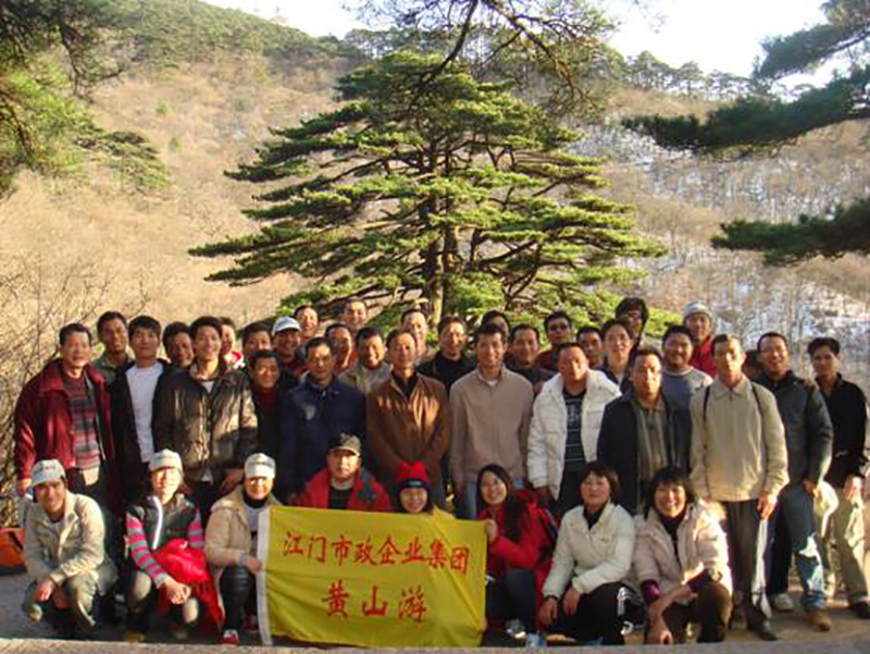 2009年3月份集團(tuán)工會組織全體員工外出旅游活動5.jpg